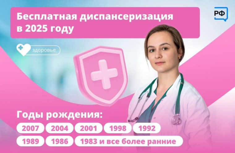 Минздрав запускает масштабную кампанию для вашего здоровья и долголетия!.